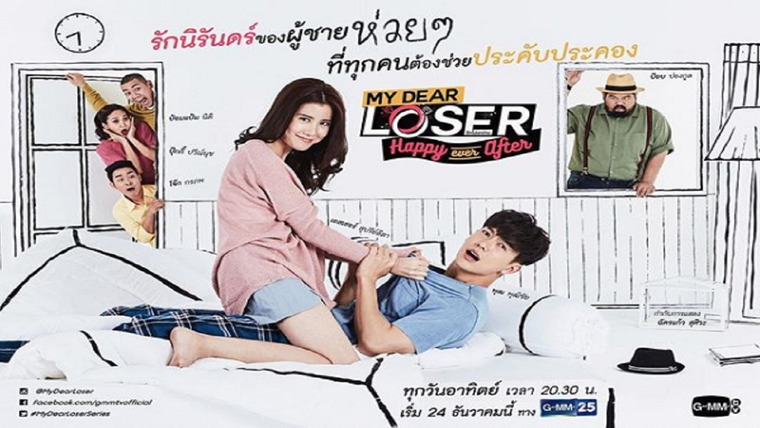 Show My Dear Loser Series: Happy Ever After