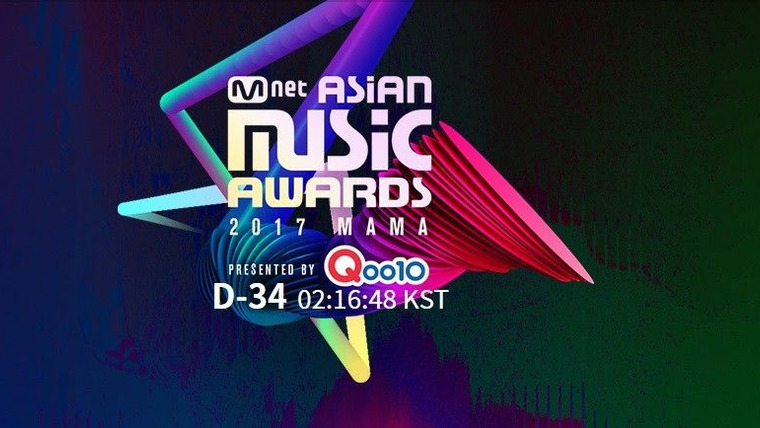 Сериал Mnet Asian Music Awards