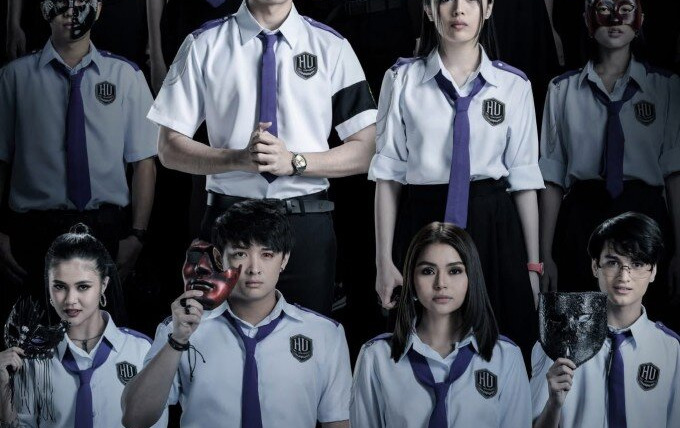Сериал Адский Университет