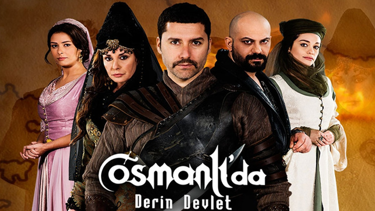 Сериал Тайная организация в Османской империи