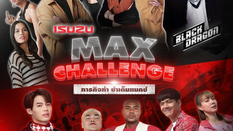 Show Isuzu Max Challenge