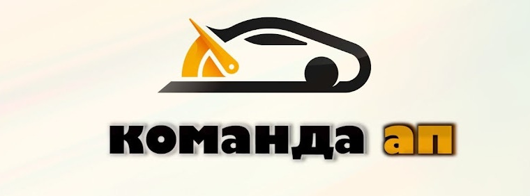 Сериал Команда АП