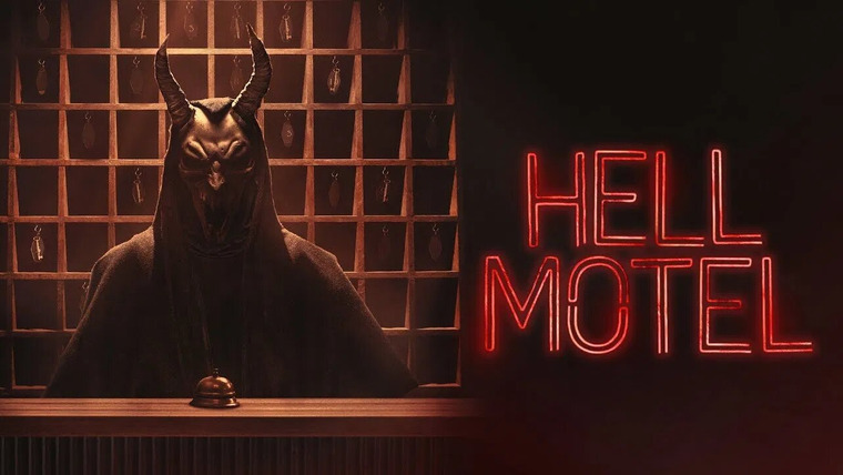 Сериал Адский мотель