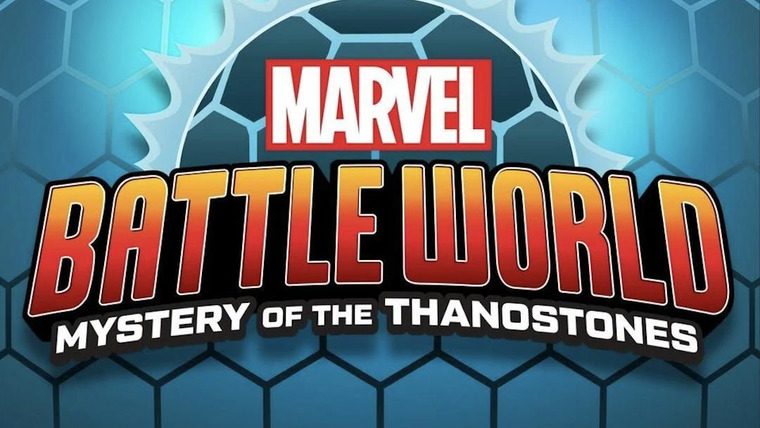 Сериал Marvel Battleworld: Mystery of the Thanostones