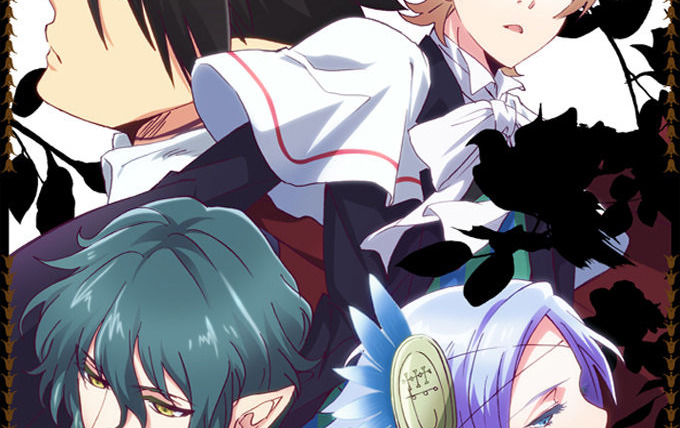 Аниме Принц Преисподней: Демоны и реалист