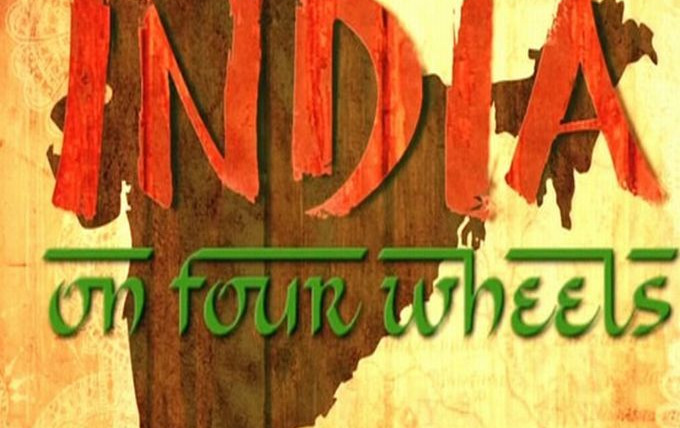 Сериал India on Four Wheels