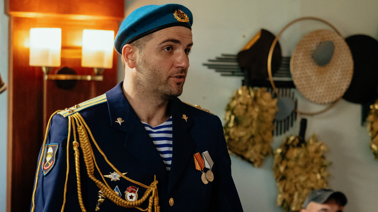 Сериал Псы и волки
