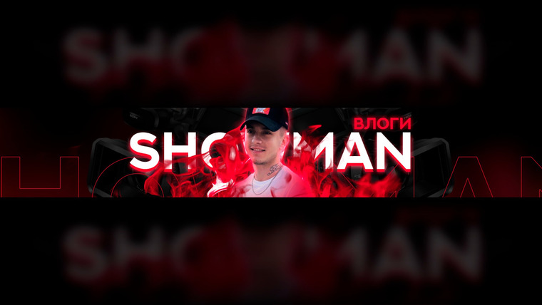 Сериал Showman
