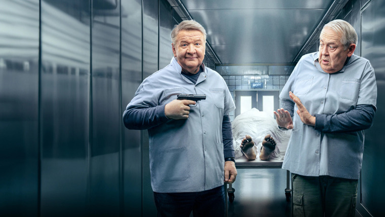 Сериал Запасный выход