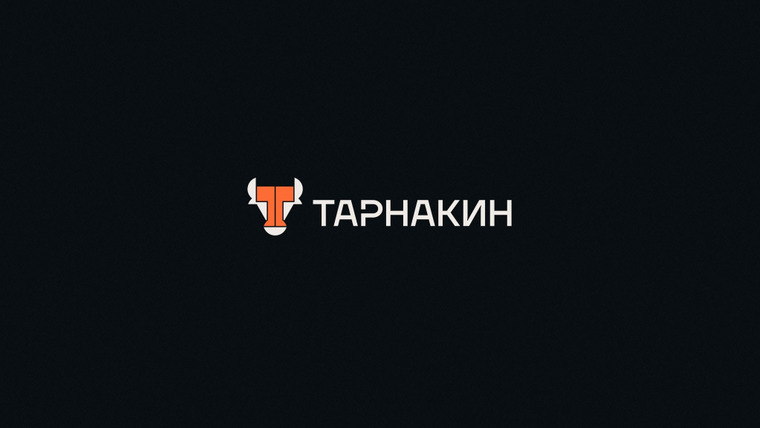 Сериал Егор Тарнакин