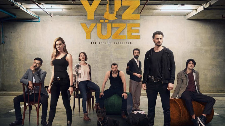 Сериал Лицом к лицу