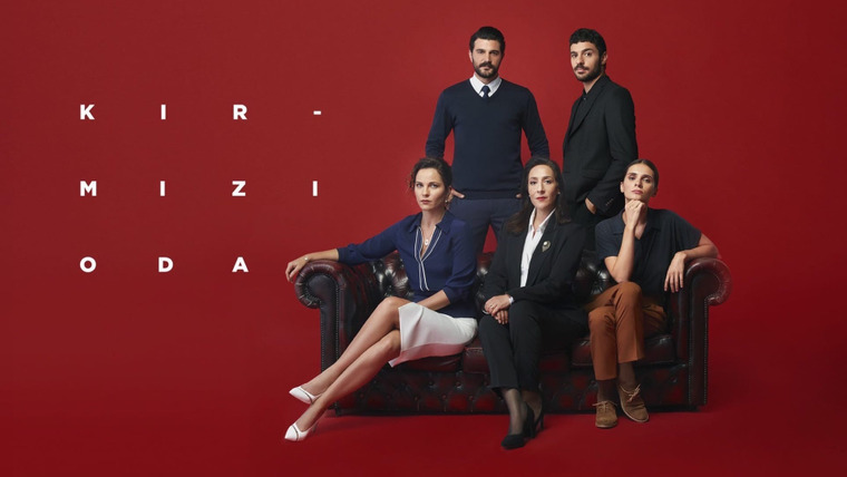 Сериал Красная комната