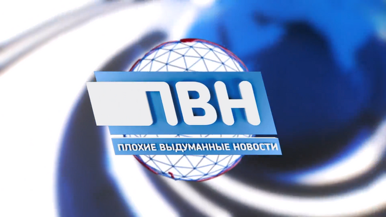 Сериал Плохие новости