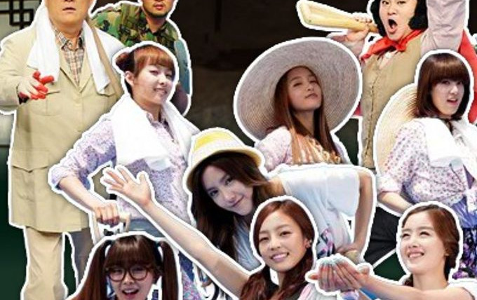 Show Invincible Youth