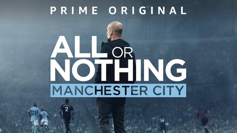 Show All or Nothing: Manchester City