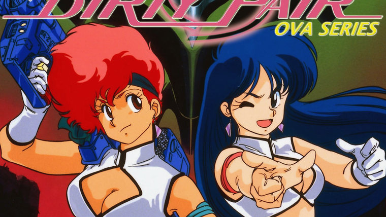 Аниме Грязная парочка OVA