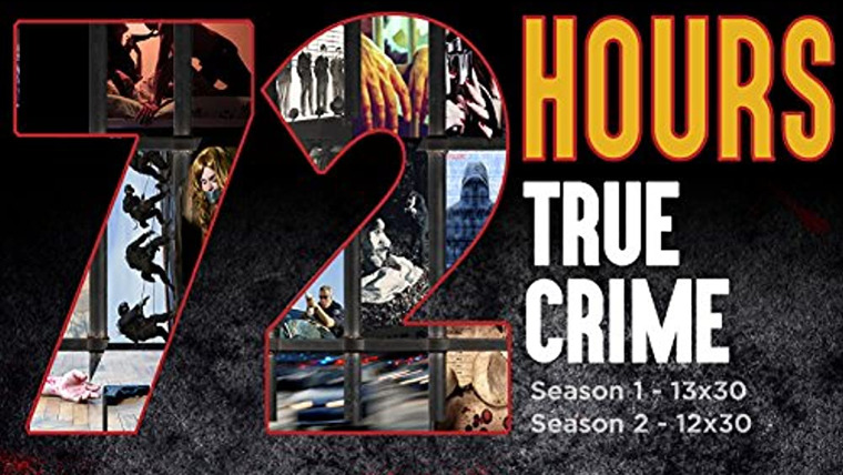 Сериал 72 часа: Настоящее преступление