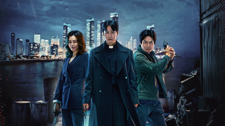 Show The Fiery Priest