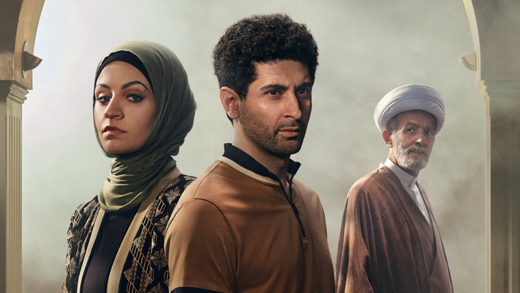 Сериал House of Gods