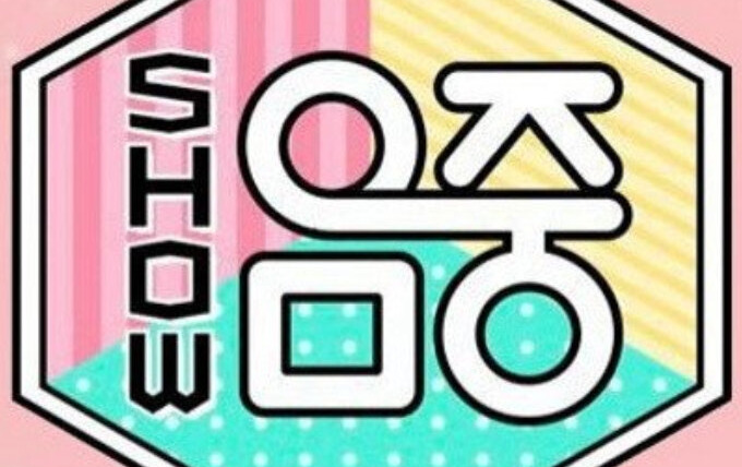 Сериал Show! Music Core