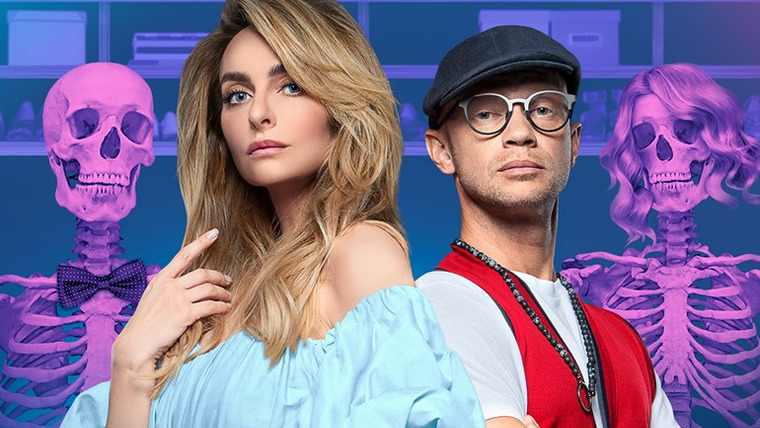 Сериал Секрет