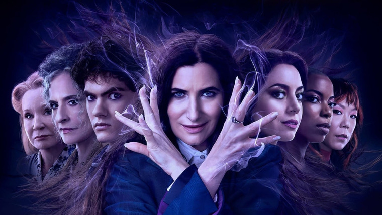 Сериал Это всё Агата