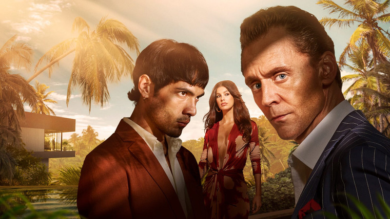 Сериал Ночной администратор