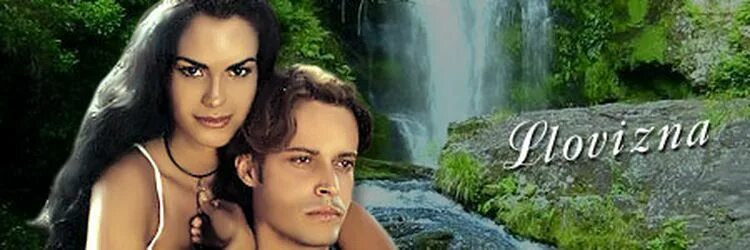 Сериал Лловизна