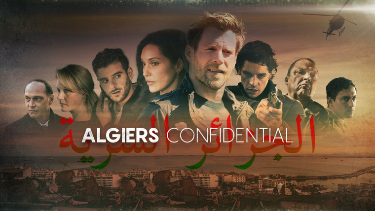 Show Alger Confidential