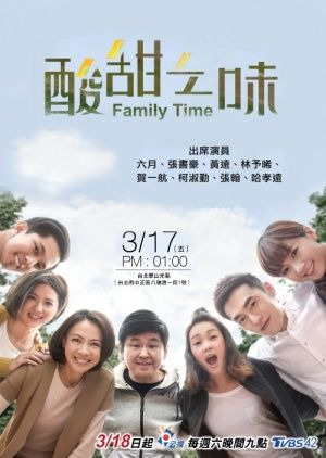 Сериал Family Time