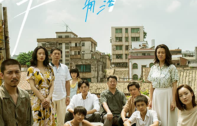 Сериал Плохие дети