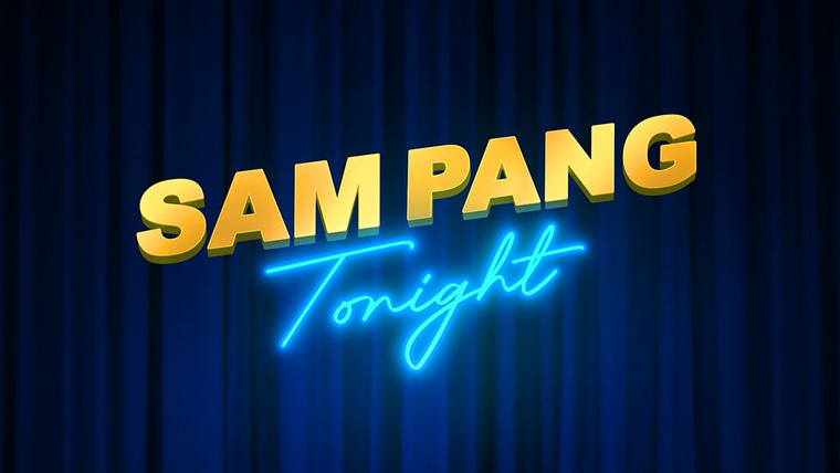 Сериал Sam Pang Tonight