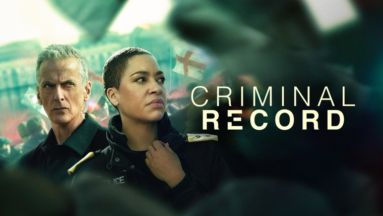 Сериал Криминальное прошлое