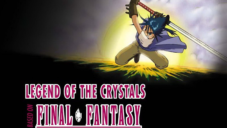 Аниме Последняя фантазия: Легенда кристаллов