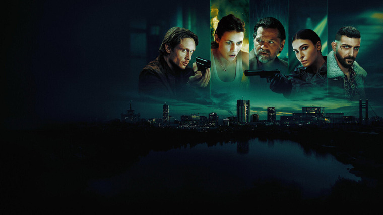 Сериал В тени