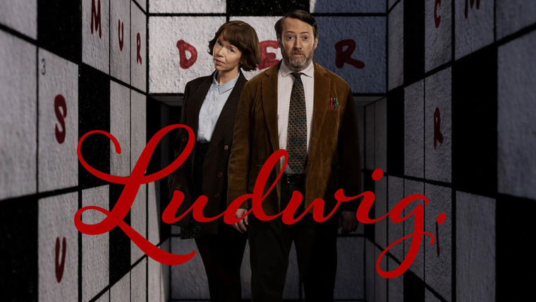 Сериал Людвиг