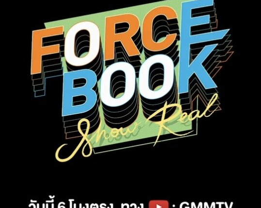 Show Force Book Show Real