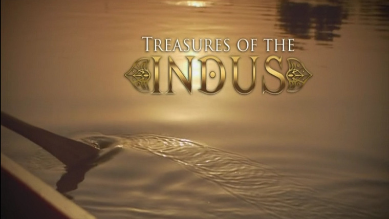 Сериал BBC: Сокровища Инда