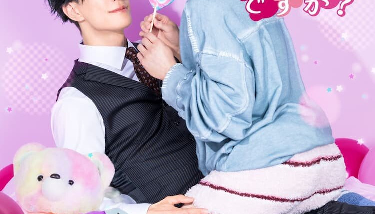 Сериал Are the Sexy Buttocks Not Good?