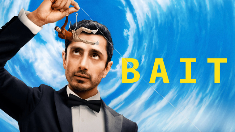Сериал Наживка