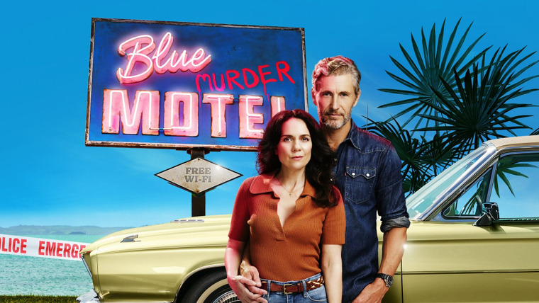 Сериал Мотель «Синее убийство»