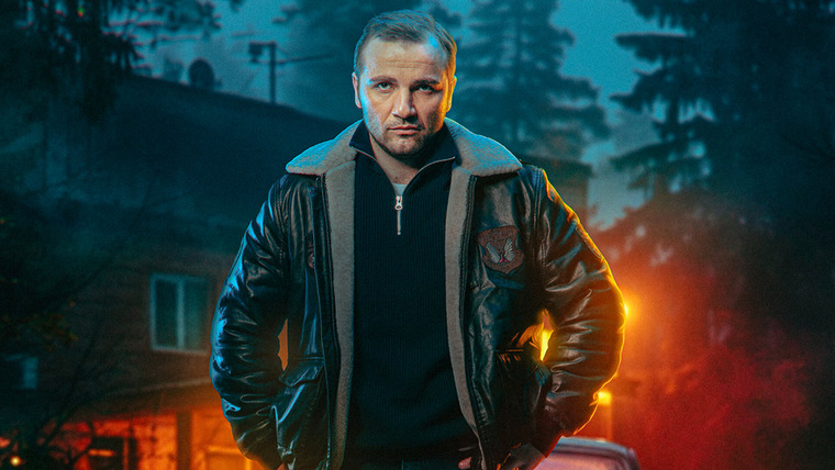 Сериал Самозванец