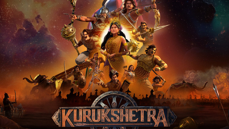 Сериал Курукшетра