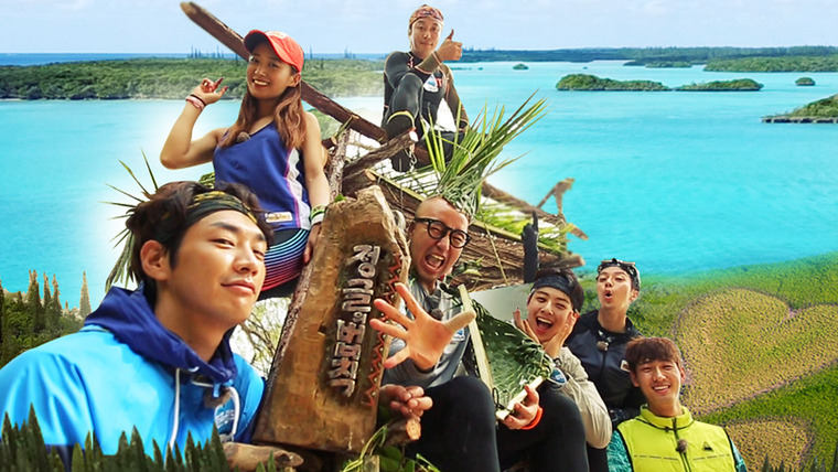 Show Law of the Jungle