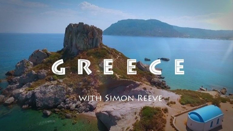 Show Greece with Simon Reeve