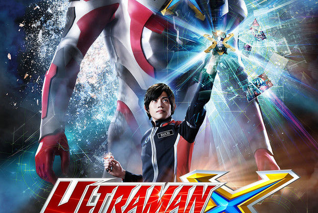 Show Ultraman X