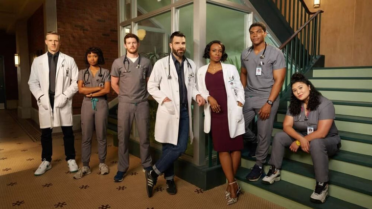 Сериал Блестящие умы