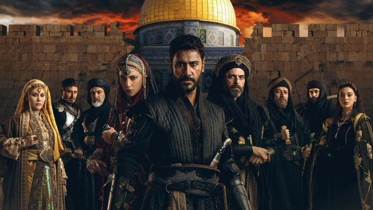 Сериал Завоеватель Иерусалима: Салахаддин Айюби