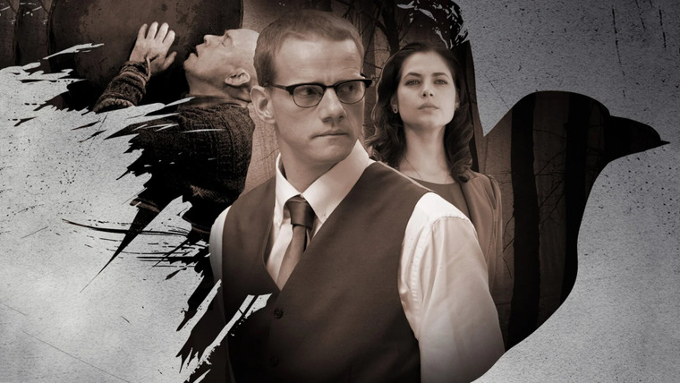 Сериал Седьмая руна