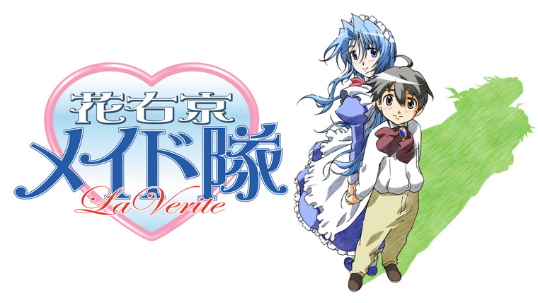 Anime Hanaukyo Maid Team: La Verite